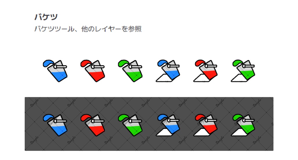 クイックアクセス アイコンセット