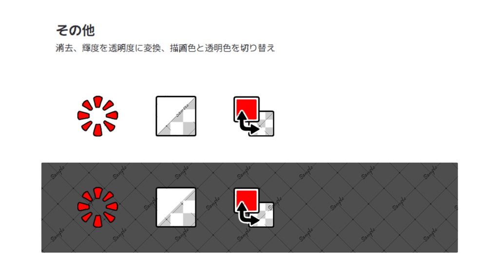クイックアクセス アイコンセット