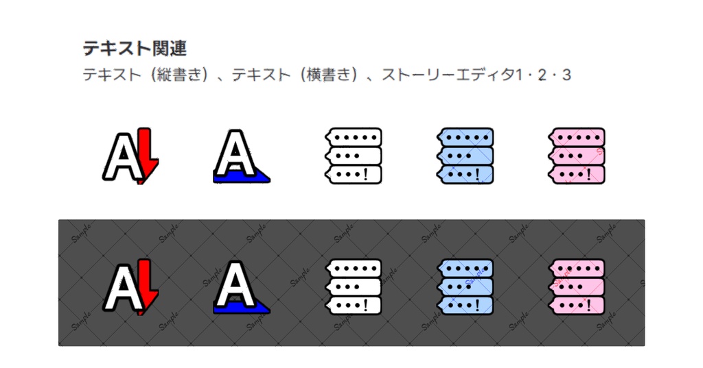 クイックアクセス アイコンセット