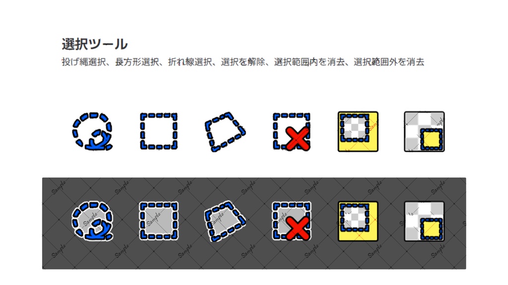 クイックアクセス アイコンセット