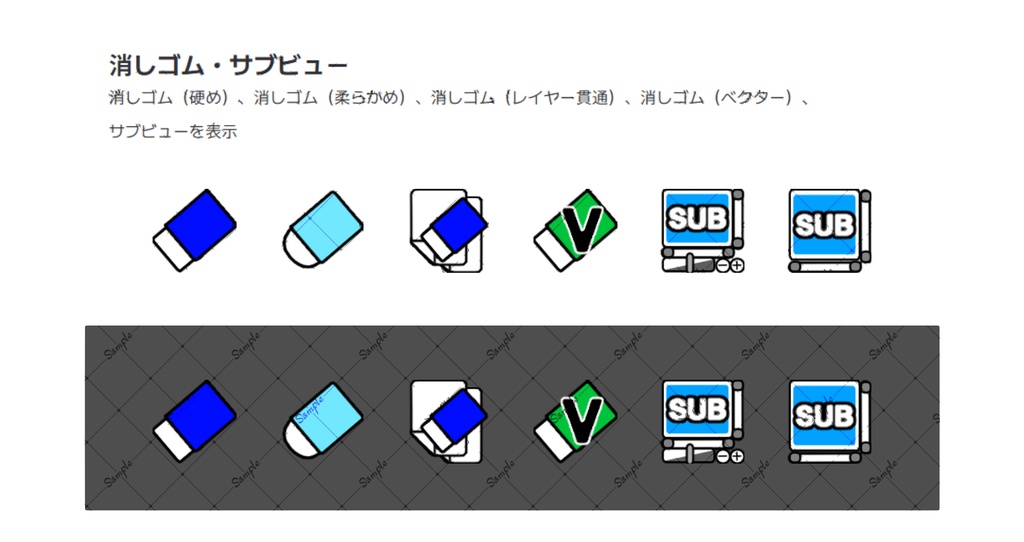 クイックアクセス アイコンセット 全269個
