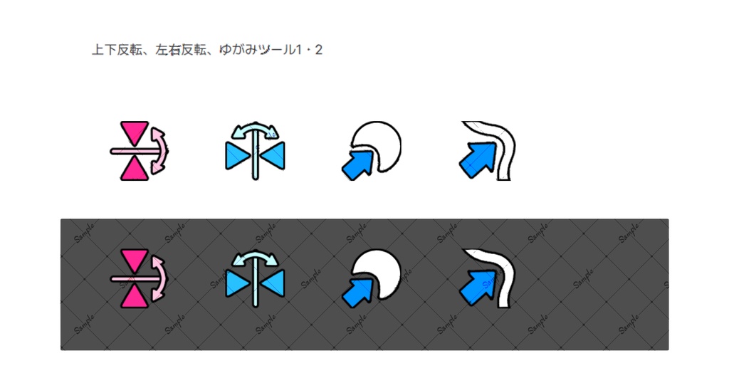 クイックアクセス アイコンセット