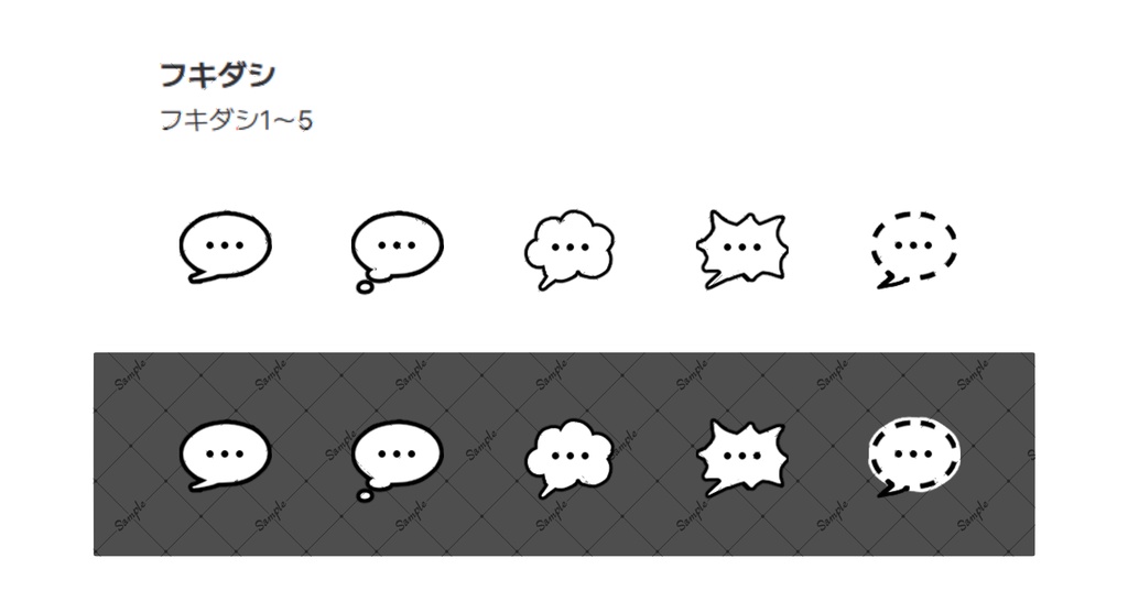 クイックアクセス アイコンセット