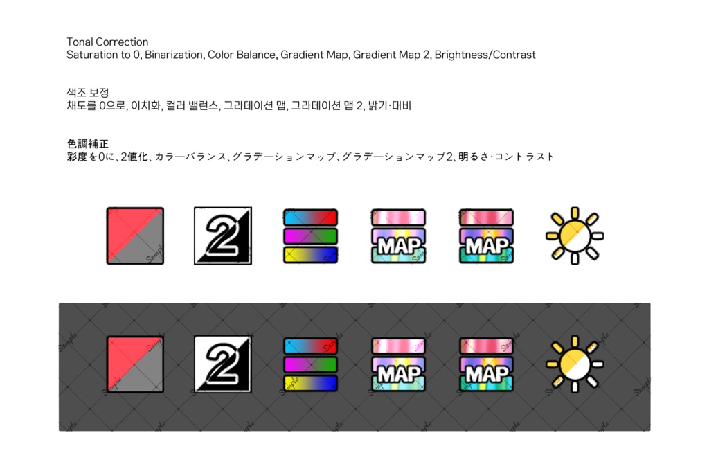 CSPクイックアクセス アイコンセット 全420個