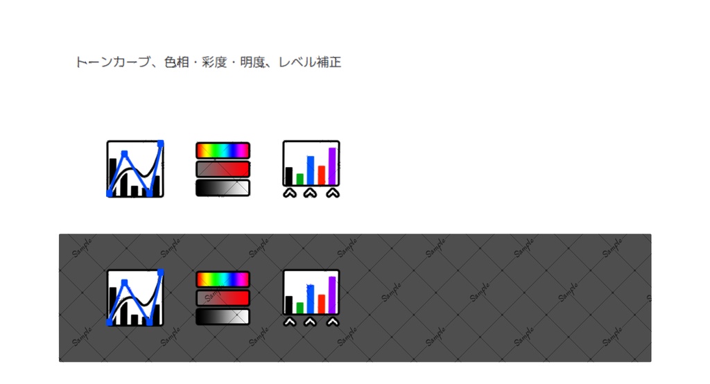 クイックアクセス アイコンセット