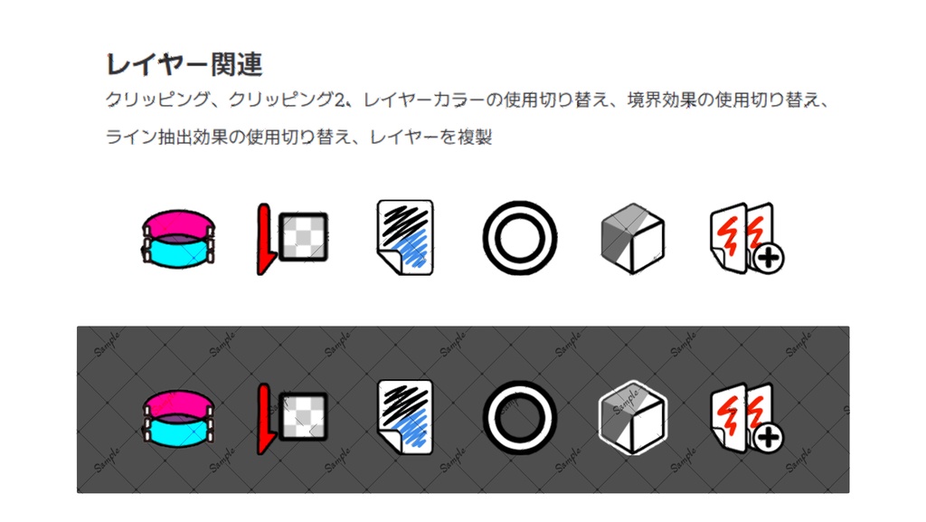 クイックアクセス アイコンセット