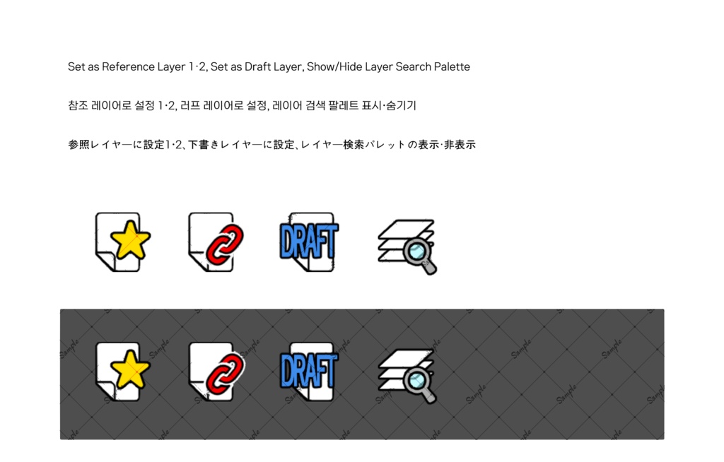 CSPクイックアクセス アイコンセット 全420個