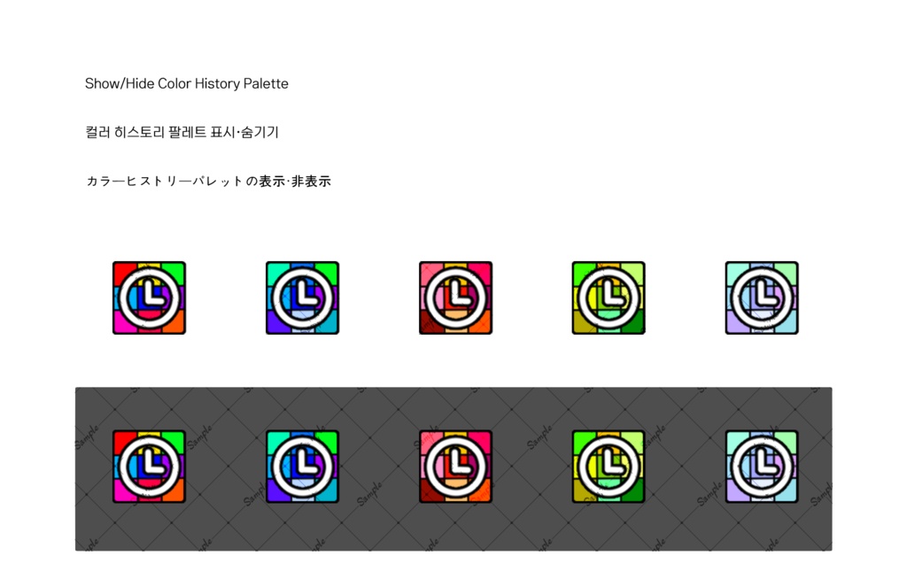 CSPクイックアクセス アイコンセット 全420個
