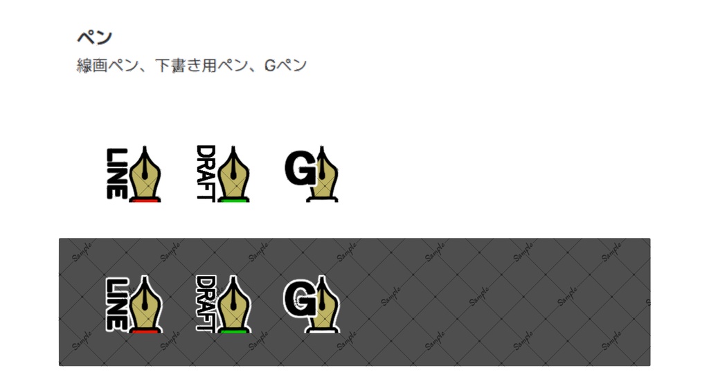 クイックアクセス アイコンセット