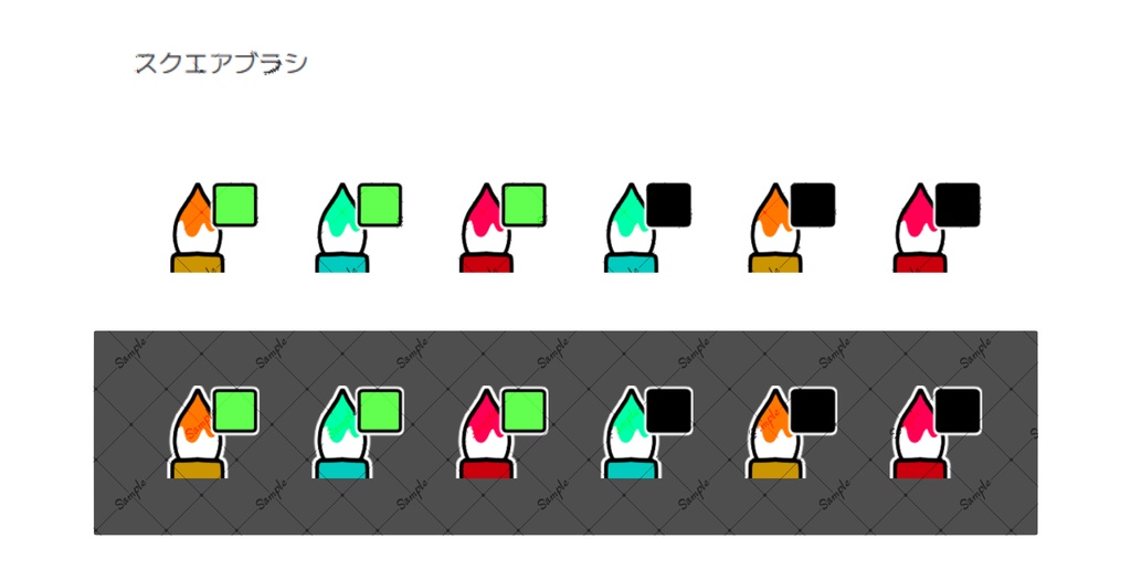 クイックアクセス アイコンセット