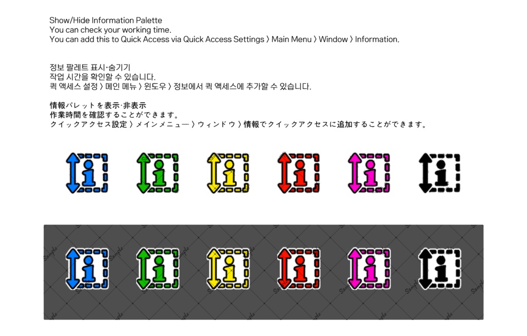 CSPクイックアクセス アイコンセット 全420個