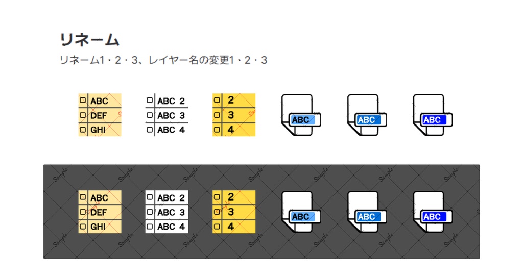 クイックアクセス アイコンセット