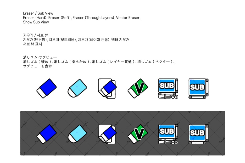 CSPクイックアクセス アイコンセット 全420個
