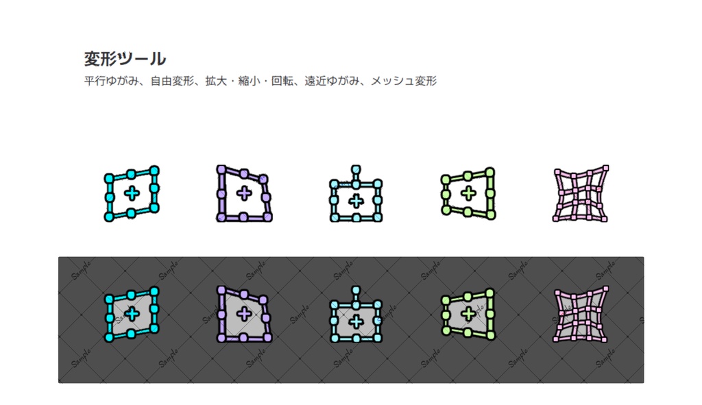 クイックアクセス アイコンセット