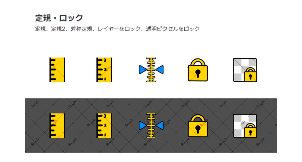 クイックアクセス アイコンセット