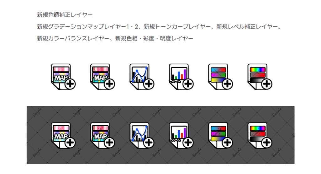 クイックアクセス アイコンセット
