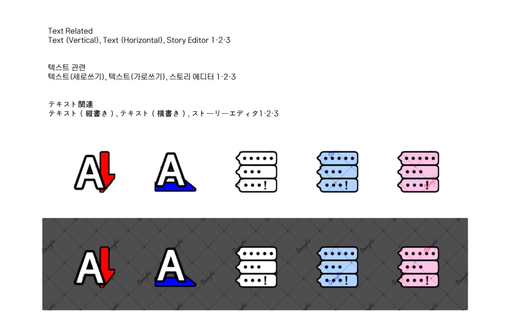 CSPクイックアクセス アイコンセット 全420個