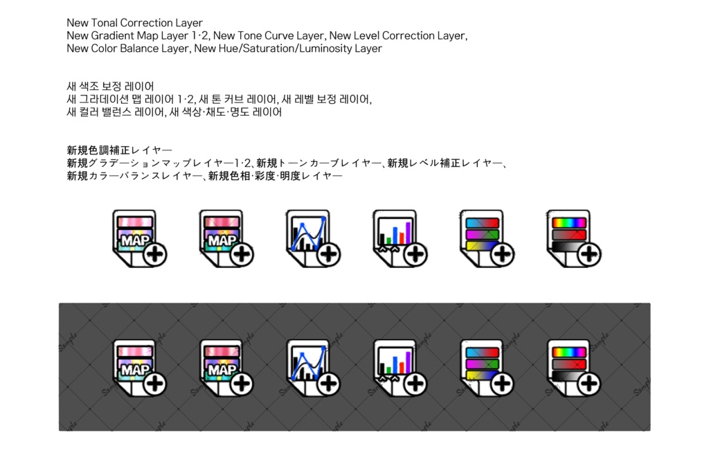CSPクイックアクセス アイコンセット 全420個