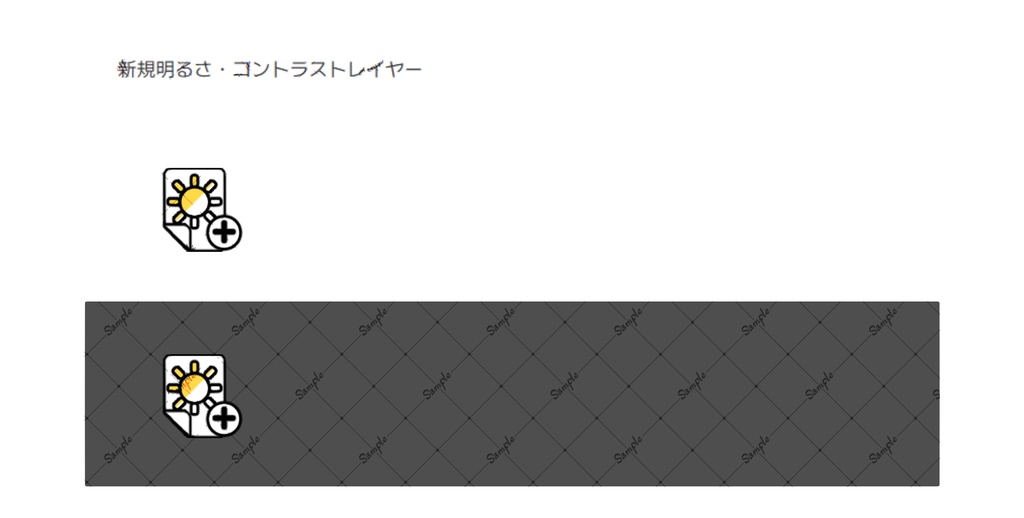クイックアクセス アイコンセット
