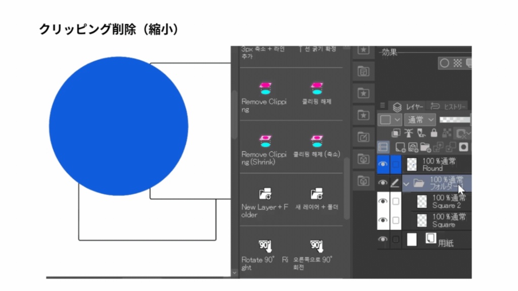 地味に便利なツールセット(クリップスタジオ)