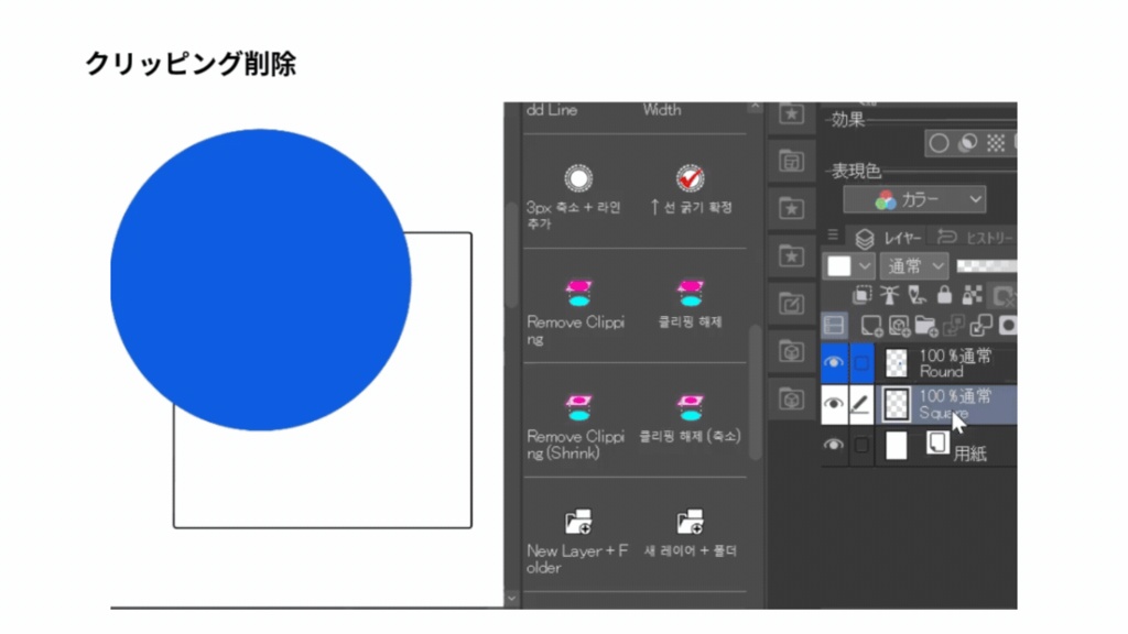 地味に便利なツールセット(クリップスタジオ)