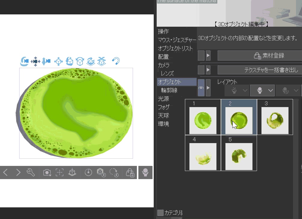 絵のような3Dコーヒー、ラテ、ココア、抹茶―ブラシ・画像