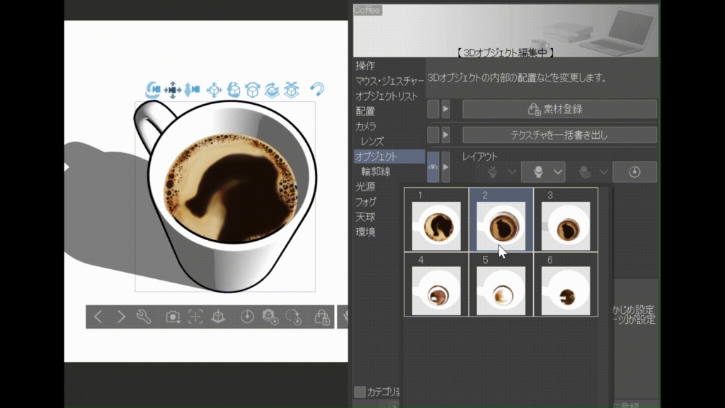 絵のような3Dコーヒー、ラテ、ココア、抹茶―ブラシ・画像