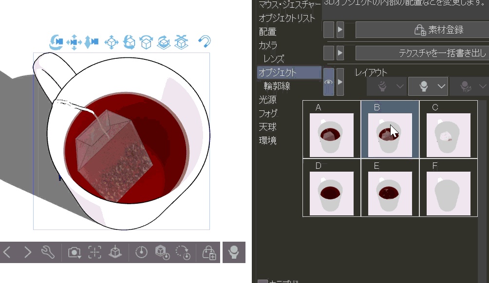 絵のような3D ティーバッグ+紅茶
