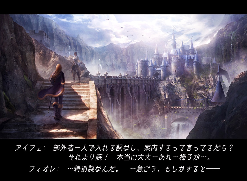 FIORE#2 THE CONFLICTION