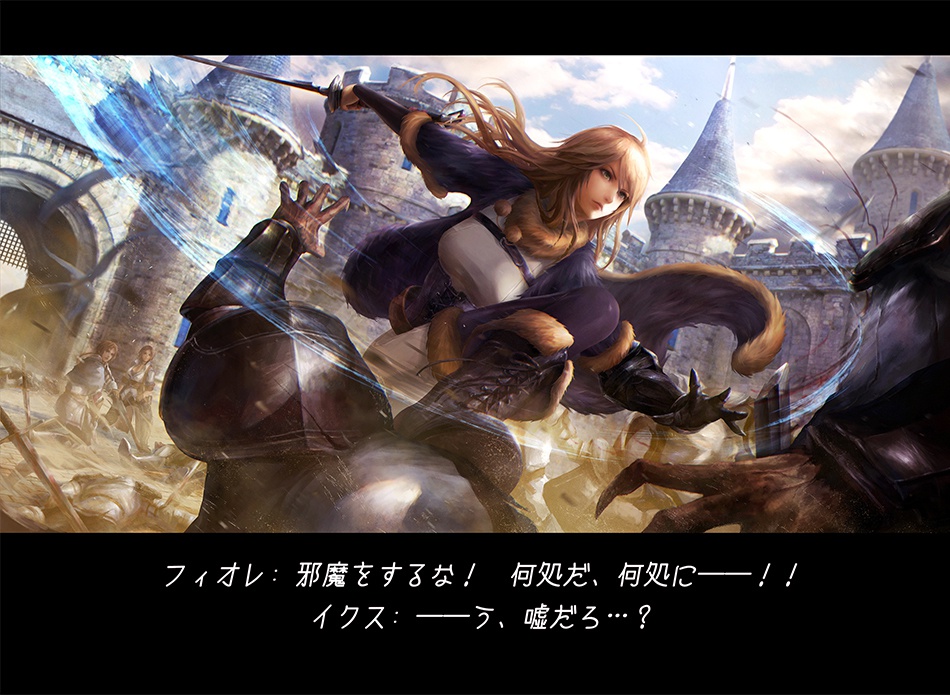 FIORE#2 THE CONFLICTION