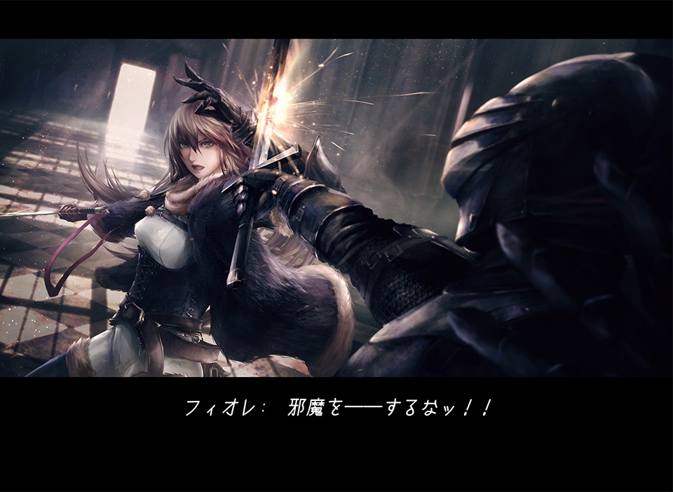 FIORE#1 THE DAY DAWNS