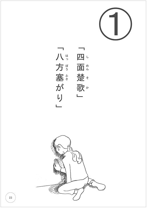 書籍:『波動と遊ぶ 波動学のすすめ』(おまけ:A4簡易ポスター付き)