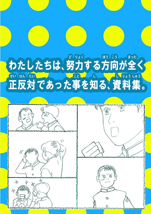書籍『波動と遊ぶ 波動学のすすめ』