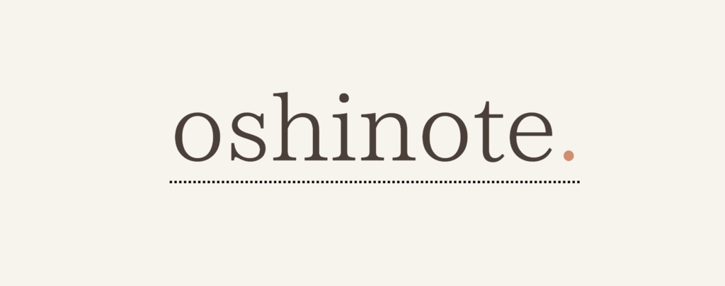 【oshinote.】推し活スケジュール管理 Notionテンプレート + SNS投稿テンプレ5枚セット