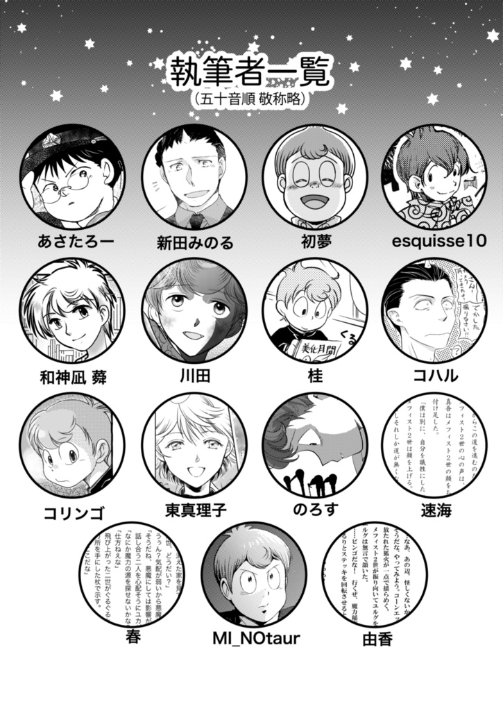 4年保証 温泉天国 アンソロジー Lacistitis Es 4年保証 温泉天国 アンソロジー Lacistitis Es