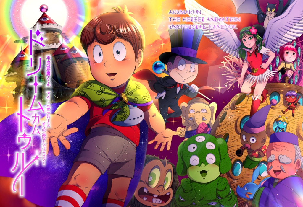 4年保証 温泉天国 アンソロジー Lacistitis Es 4年保証 温泉天国 アンソロジー Lacistitis Es