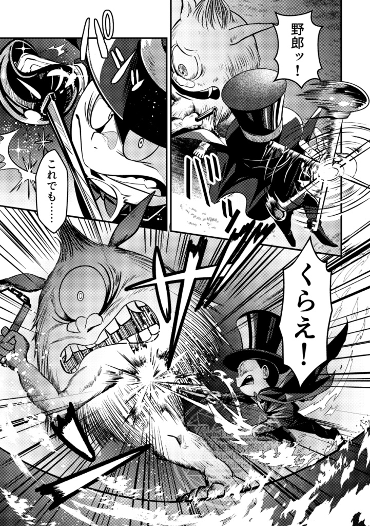 妖精界の危機!?フェアリーバターを取り戻せ!