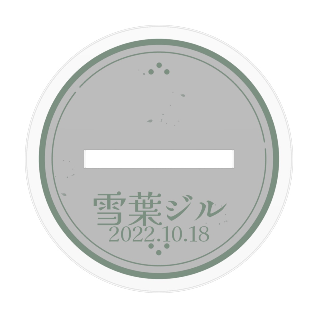 雪葉ジル1.5周年アクリルフィギュア