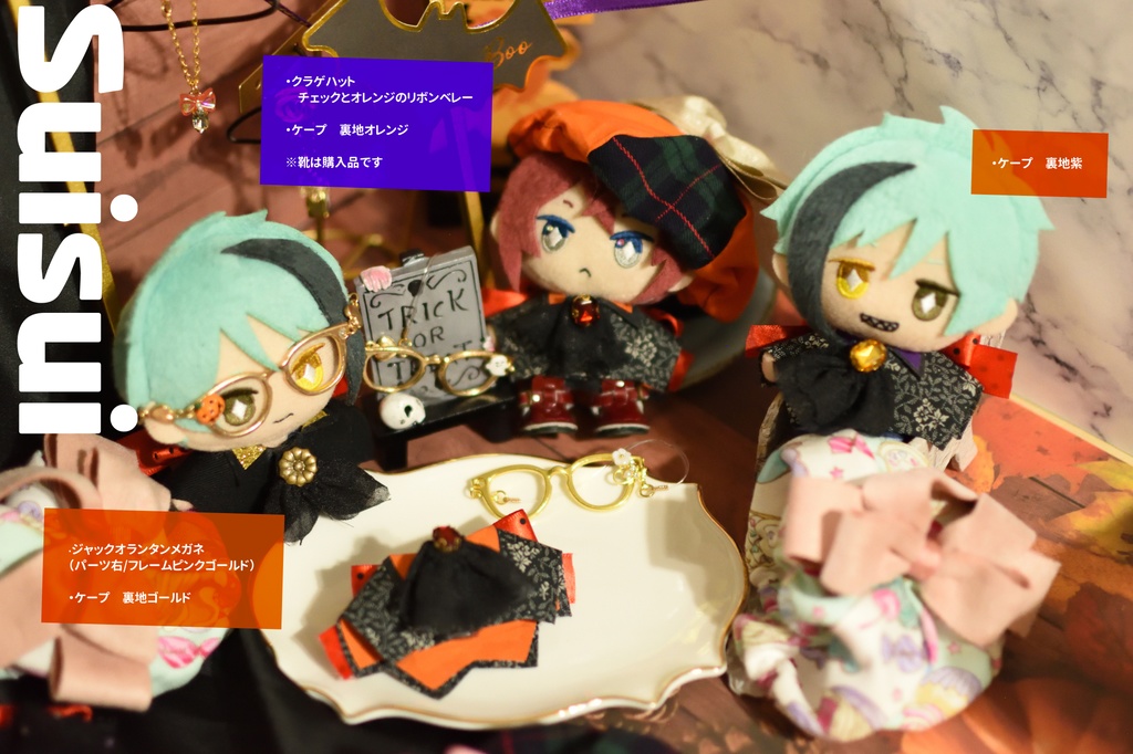 レースクラバットのマント