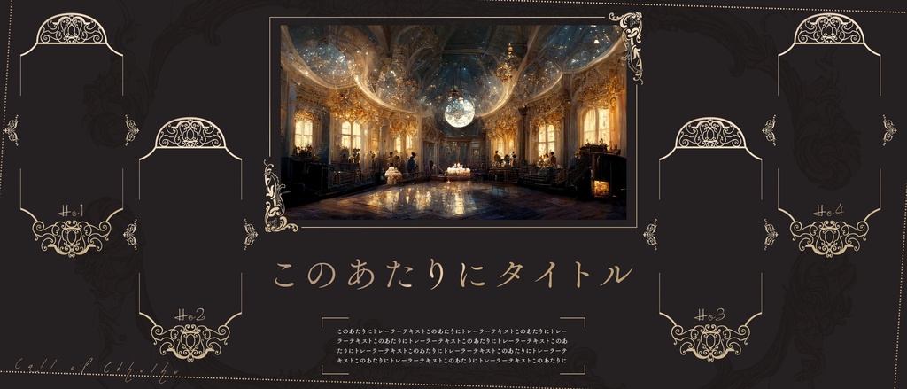 TRPGシンプル部屋素材①【洋風】※2月7日内容更新