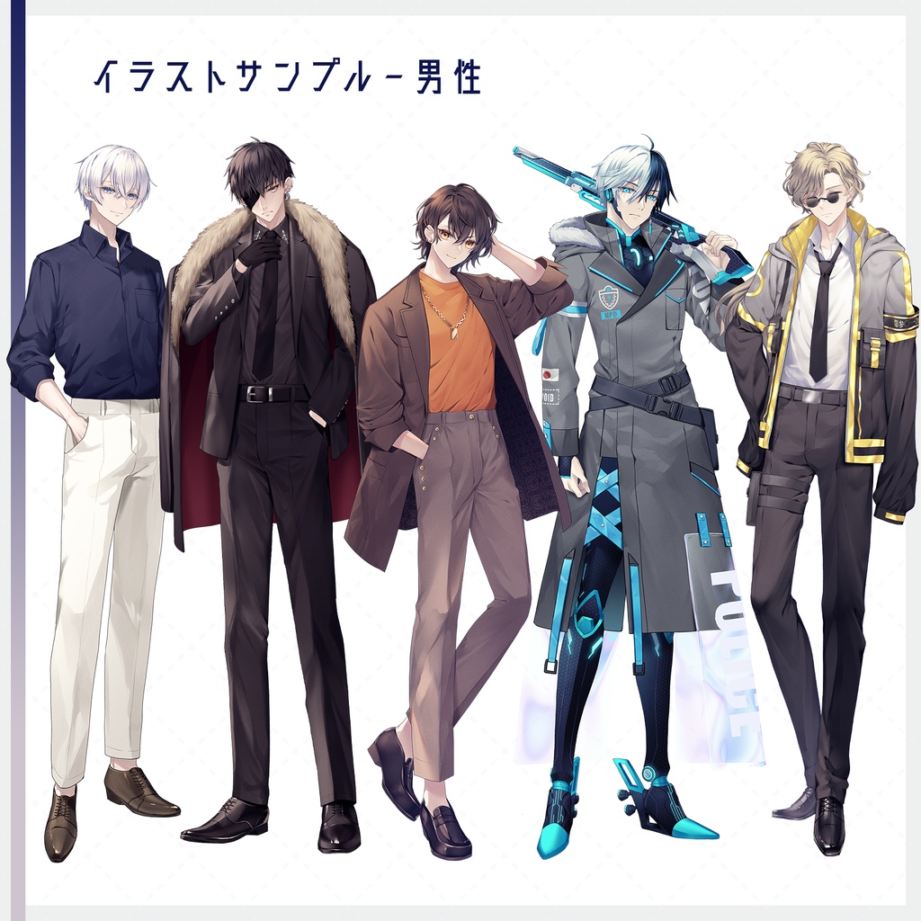 TRPG立ち絵発注用