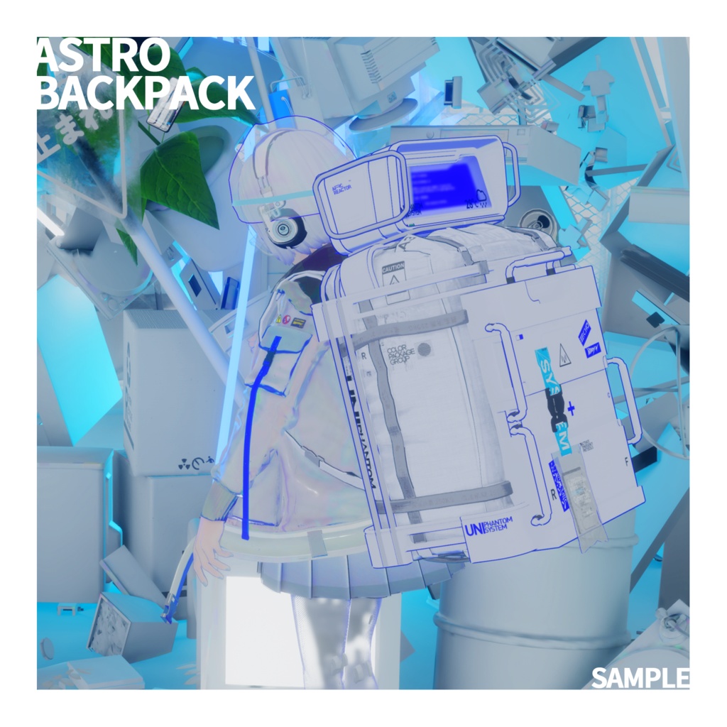 【3Dモデル】Astro backpack