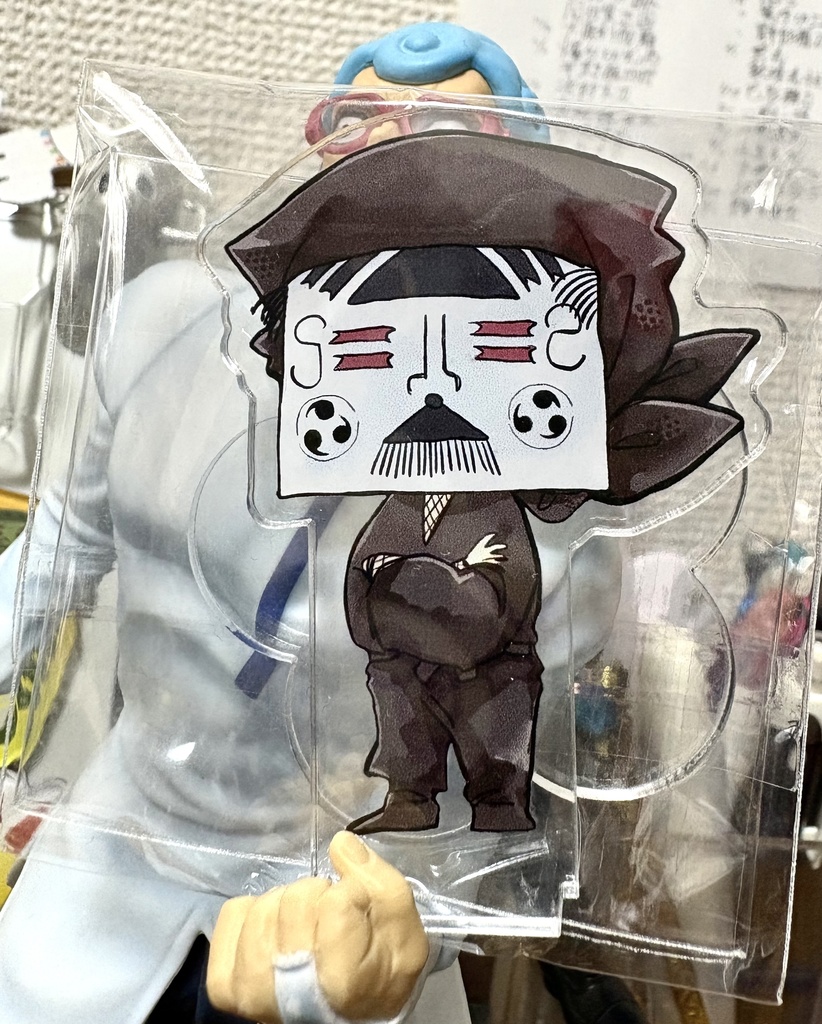 ちっちゃい押都長烈アクスタ