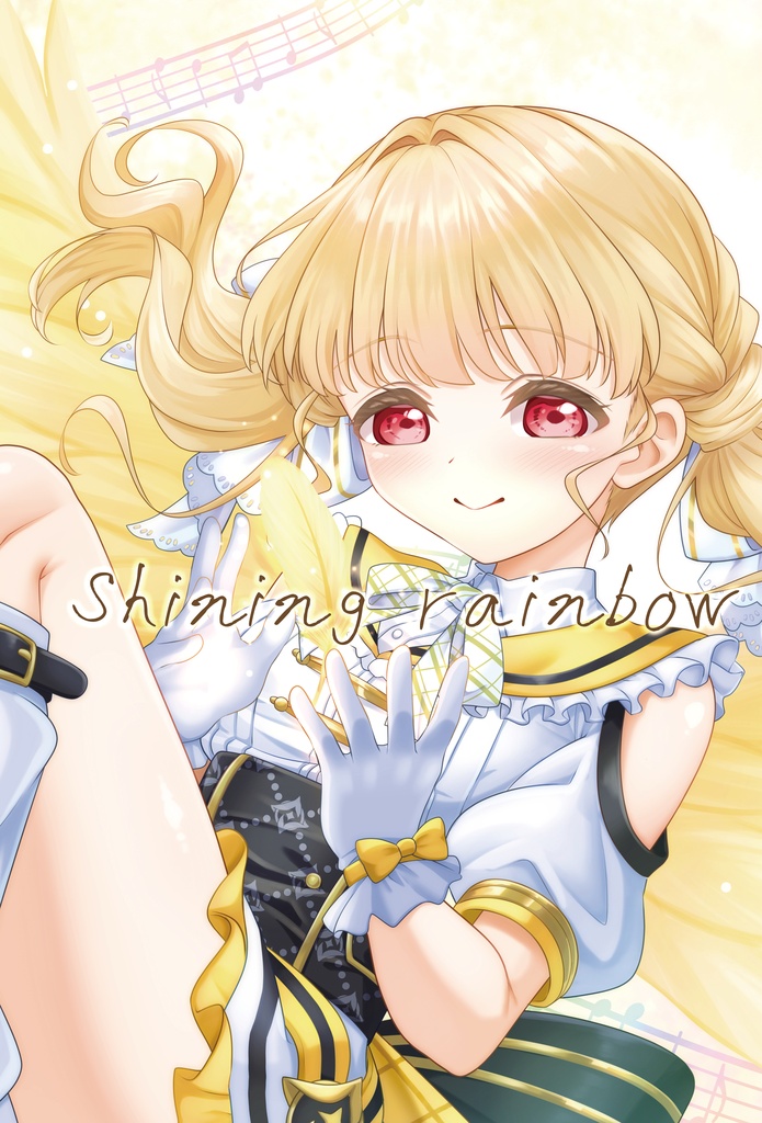 【C108】Shining rainbow
