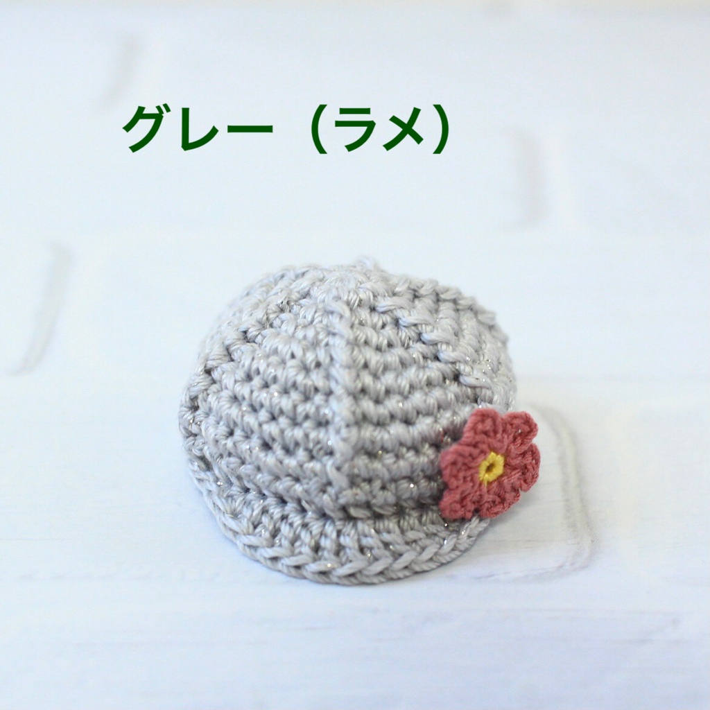 【受注生産】もちマス用 キャスケット