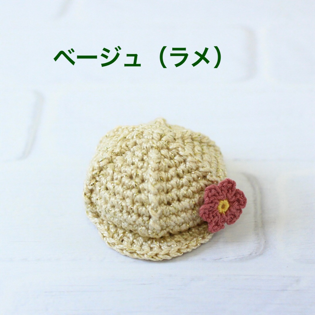 【受注生産】もちマス用 キャスケット