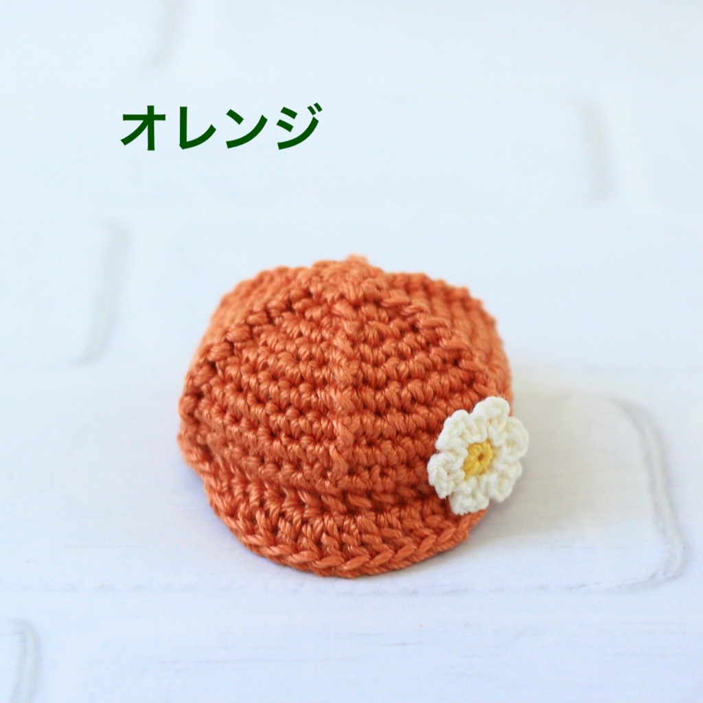 【受注生産】もちマス用 キャスケット