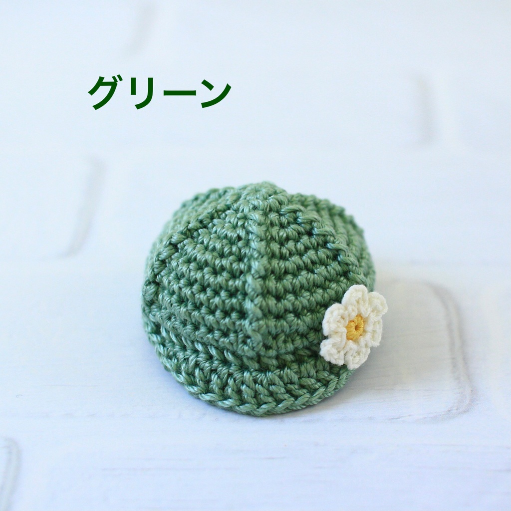 【受注生産】もちマス用 キャスケット