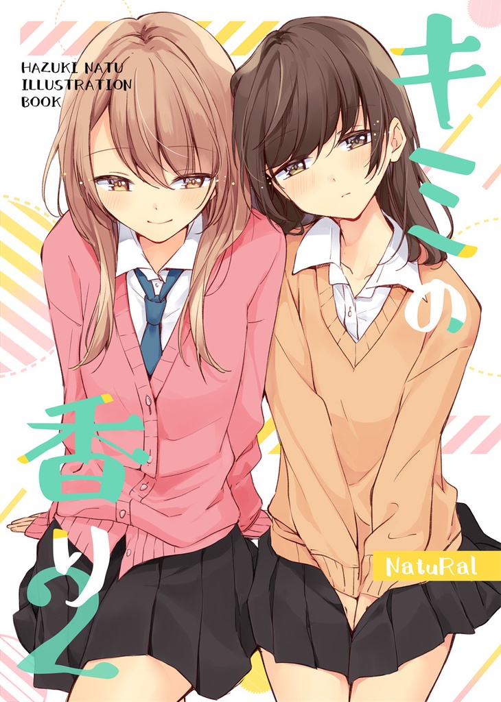 【DL】キミの香り2