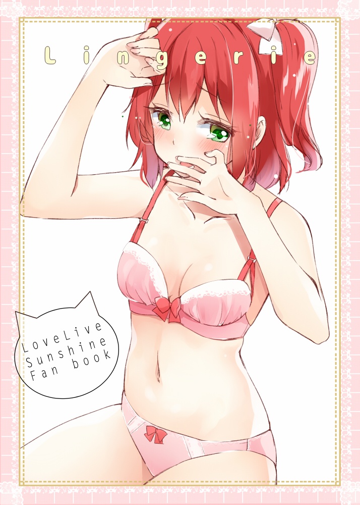 冬コミ新刊3冊セット